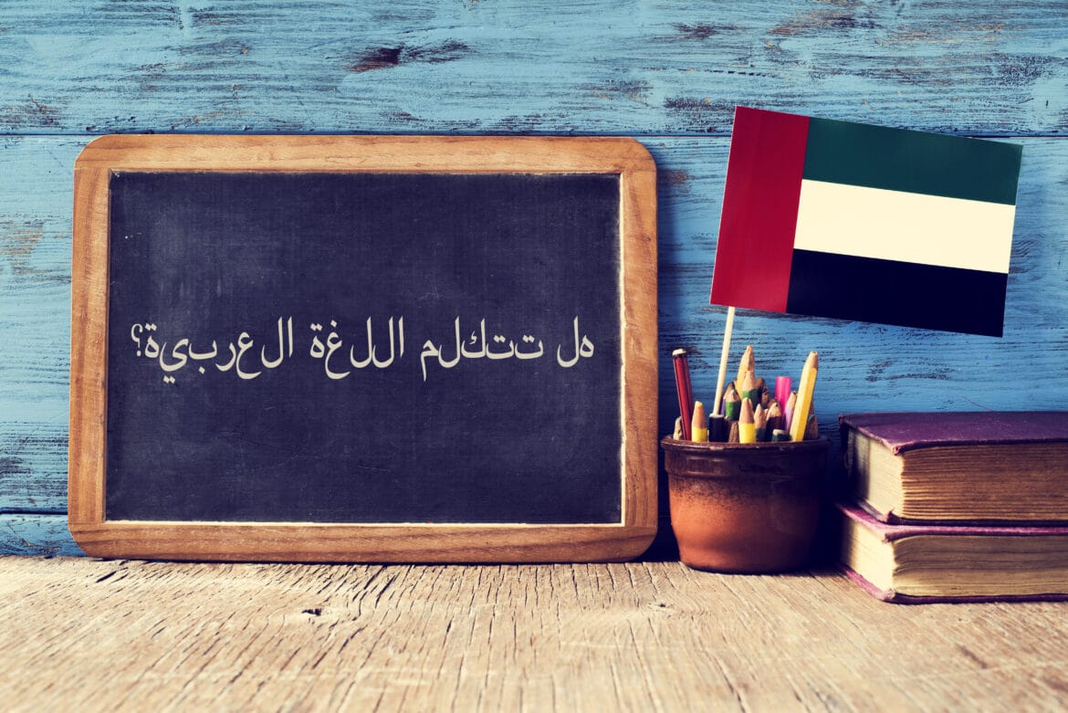 Le système scolaire et les écoles à Dubaï Les écoles à Dubaï